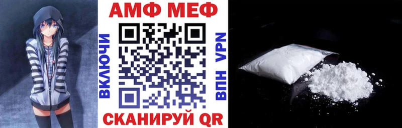 АМФ VHQ  закладка  Кудрово 
