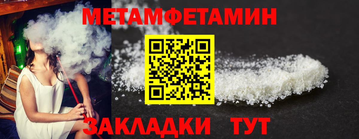 Кудрово  Amphetamine 98%  Вход с VPN 