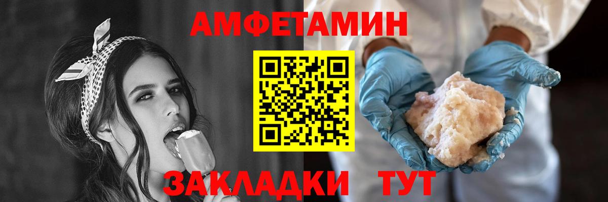 Amphetamine Premium Кудрово