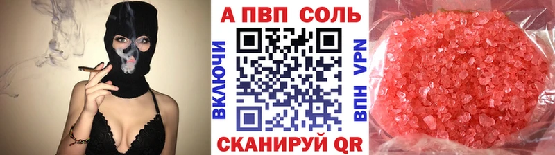 APVP СК Кудрово