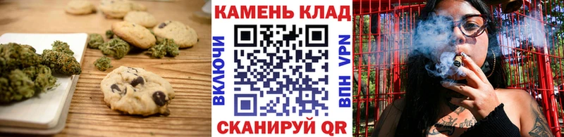 Canna-Cookies конопля  KRAKEN ссылки  Кудрово 