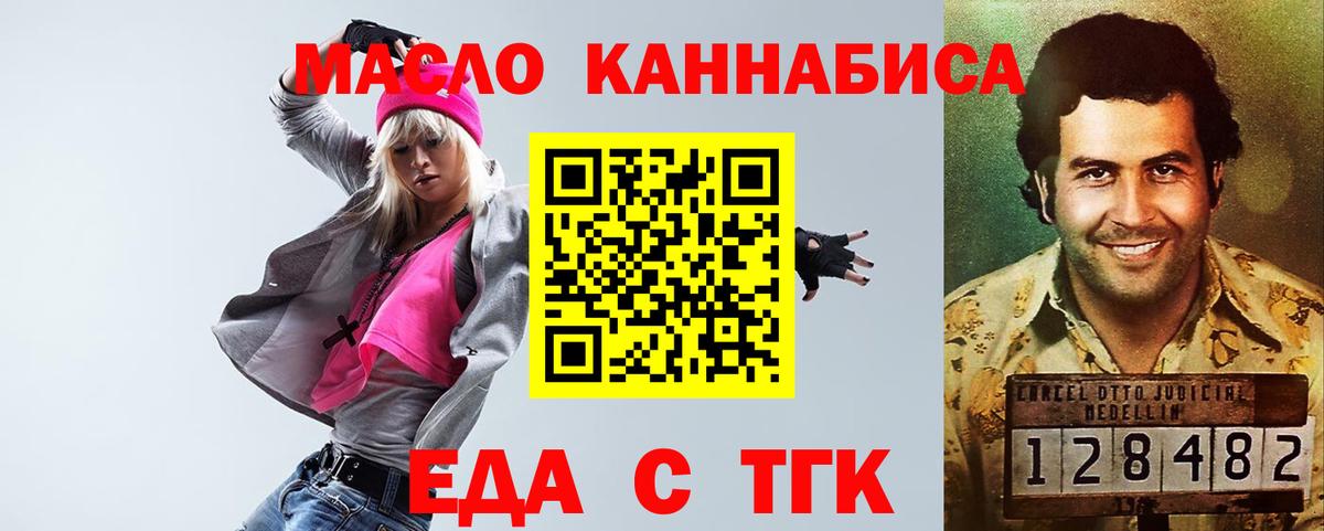 Canna-Cookies конопля  Вход с VPN  Кудрово 