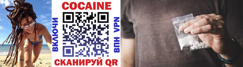 КОКАИН 98% Кудрово