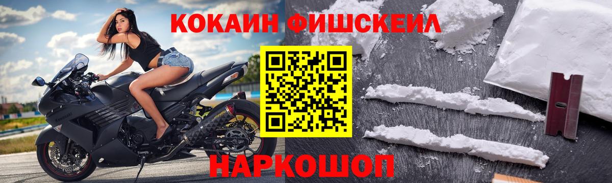 COCAIN Боливия Кудрово