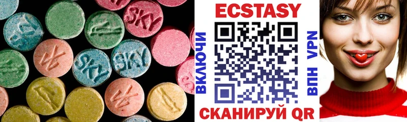 omg зеркало закладка Кудрово ЭКСТАЗИ 99%