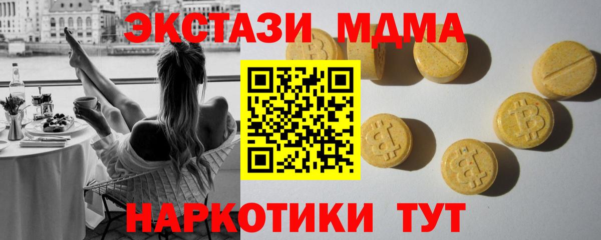 Кудрово  Экстази VHQ  Экстази 280мг  ОМГ ОМГ онион  Вход с VPN  Экстази 