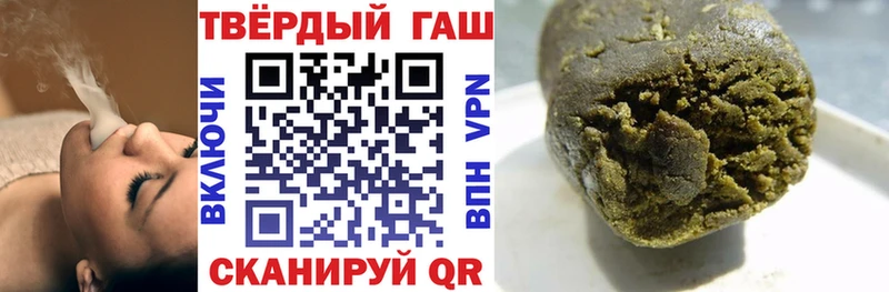 ГАШ хэш  продажа наркотиков  Кудрово 