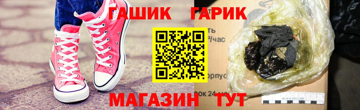 Кудрово  ГАШ hashish  ГАШИШ гарик  Вход с VPN 