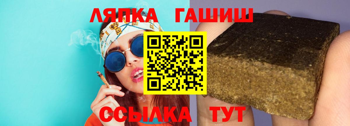 ГАШ индика сатива Кудрово