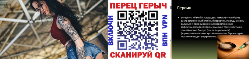 ГЕРОИН хмурый  купить   Кудрово 
