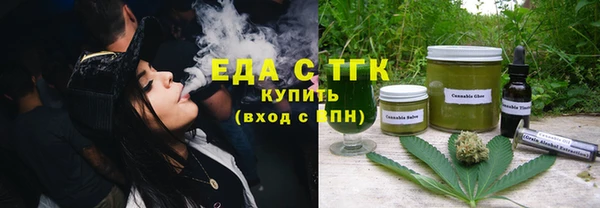 мефедрон мука Алексин