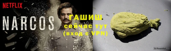 мефедрон мука Алексин