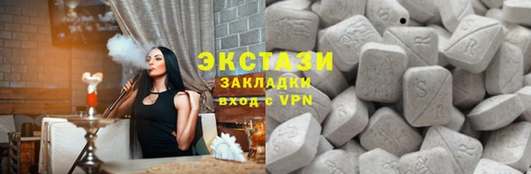 MDMA Алзамай