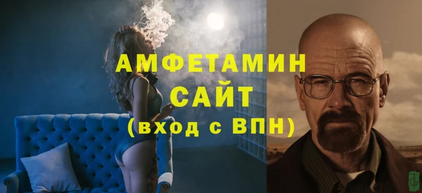 мефедрон мука Алексин