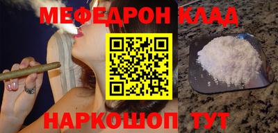 скорость mdpv Кинель