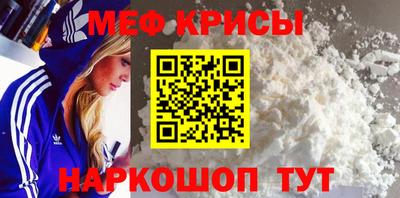 скорость mdpv Кинель
