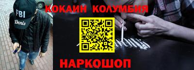 таблы Комсомольск-на-Амуре