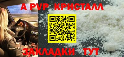 скорость mdpv Кинель