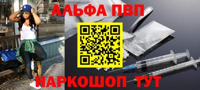 скорость mdpv Кинель