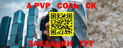 альфа пвп VHQ Кимры