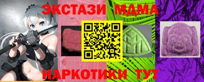 альфа пвп VHQ Кимры