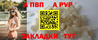 таблы Комсомольск-на-Амуре