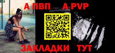 альфа пвп VHQ Кимры