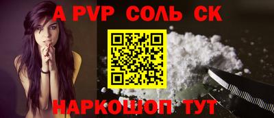 альфа пвп VHQ Кимры