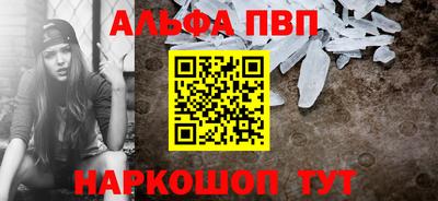 скорость mdpv Кинель