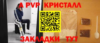 альфа пвп VHQ Кимры