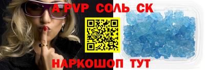 альфа пвп VHQ Кимры