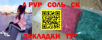 альфа пвп VHQ Кимры