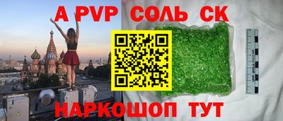 экстази Конаково