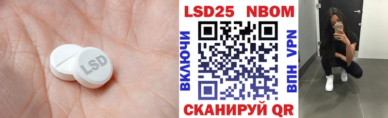 ЛСД экстази ecstasy наркота Кудрово
