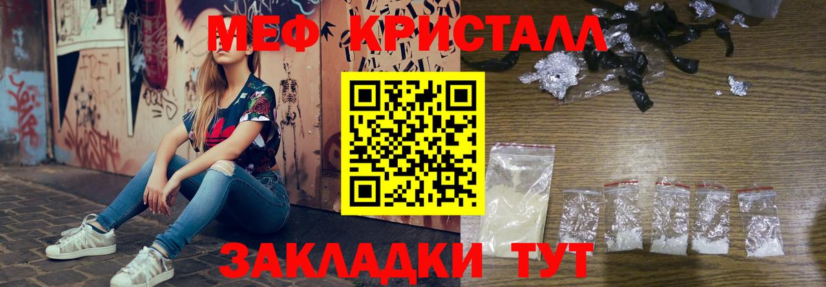 сколько стоит  мега как войти  Вход с VPN  МЯУ-МЯУ  Меф 4 MMC  Кудрово  Меф mephedrone 