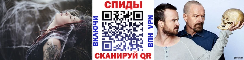 МЕТАМФЕТАМИН мет  наркотики  Кудрово 
