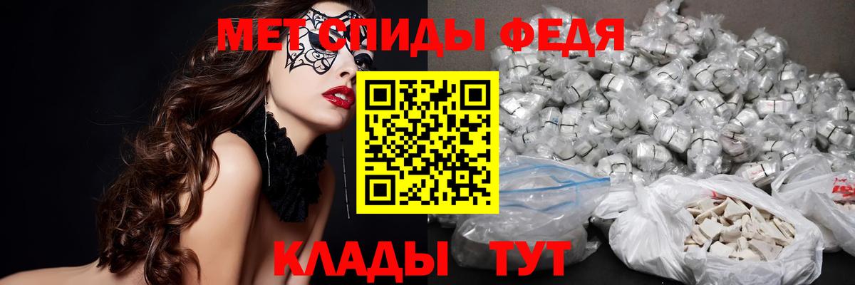 Кудрово  МЕТАМФЕТАМИН Methamphetamine  Первитин  Вход с VPN  МЕТАМФЕТАМИН Methamphetamine 