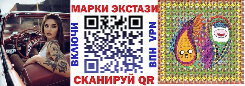 Марки 25I-NBOMe 1,5мг  Кудрово 