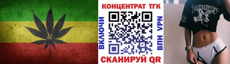 ТГК жижа  Кудрово 