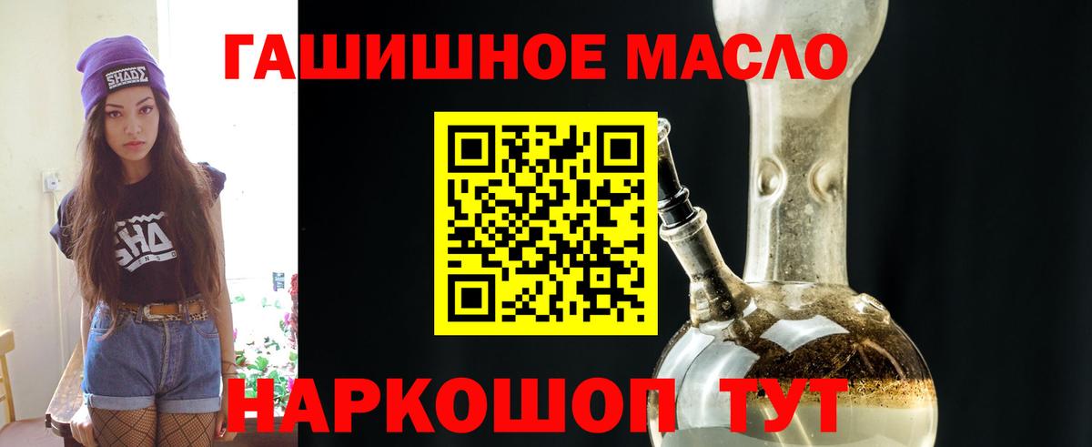 Дистиллят ТГК вейп с тгк Кудрово