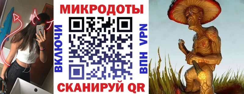 Псилоцибиновые грибы ЛСД  маркетплейс состав  Кудрово 