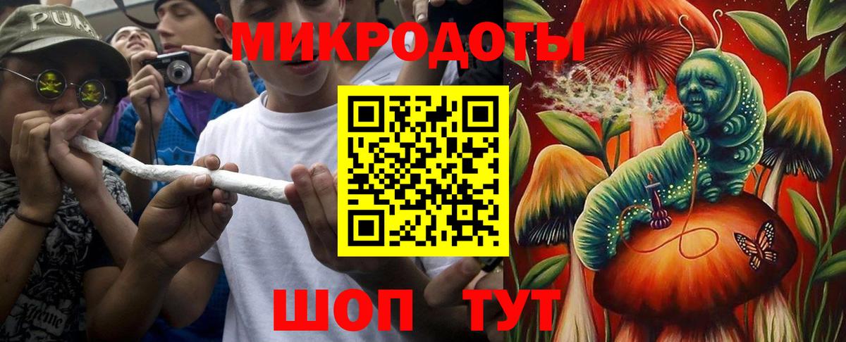 Галлюциногенные грибы Magic Shrooms  Вход с VPN  Кудрово 