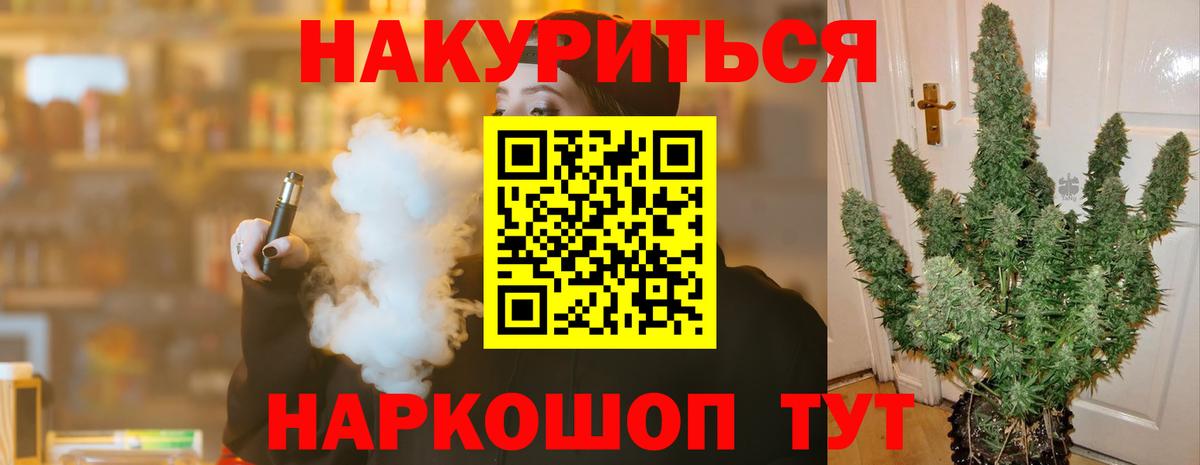 Бошки марихуана тримм Кудрово