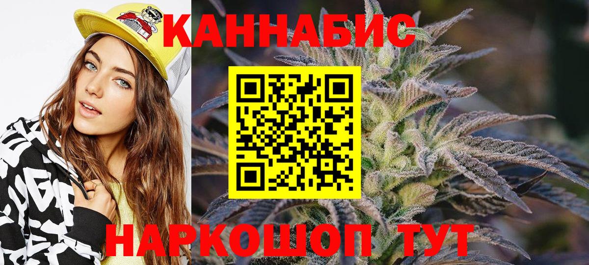 Кудрово  МАРИХУАНА Bruce Banner  Шишки марихуана Ganja  Шишки марихуана сатива  МАРИХУАНА VHQ  Вход с VPN 